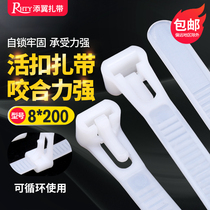 Loosable cable tie 8*200 live buckle tie detachable nylon cable tie reusable high temperature resistant