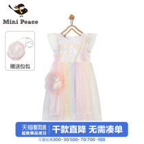  (counter same style)minipeace Taiping bird girl rainbow dress Colorful princess skirt F2FAB3Z24