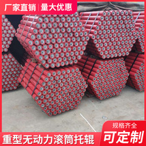 Heavy-duty roller unpowered roller dustproof and waterproof assembly line roller baking paint conveyor belt load-bearing Roller roller