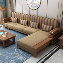 All solid wood sofa combination modern Chinese small apartment living room mortise and tenon furniture oak fabric corner sofa pull-out bed