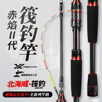 North Sea Raft Fishing Rod Raft Rod Bridge Raft Rod Bridge Fishing Microlead Single Rod Bare Rod Full Titanium Alloy Soft Tail Rod Slightly valve stem