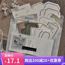 (Pill stationery room) Try to eat hand account material bag sticky note paper base retro hand account DIY special paper