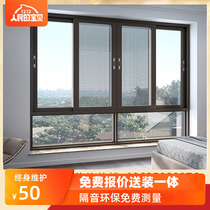 Suzhou system broken bridge aluminum doors and windows Diamond Net screen integrated balcony soundproof glass floor-to-ceiling windows