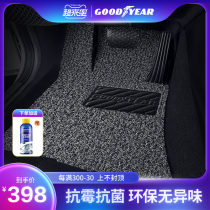 Goodyear flying foot car wire ring foot pad is suitable for Tesla model3 Audi A4A6Q5L BMW X3 5 series