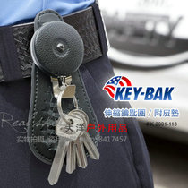 American KEYBAK telescopic steel chain keychain multi-purpose keychain buckle with leather cushion outdoor equipment buckle