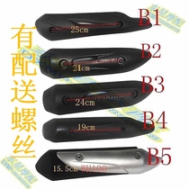 Happy Star Fuxing Ghost Fire Fuxi Qiaoge Little Princess 100 Exhaust Pipe Cover Exhaust Pipe Shell