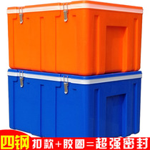 Food incubator 60L plastic large steamed bread Rice delivery fast food takeaway box outdoor fresh barbecue refrigerator