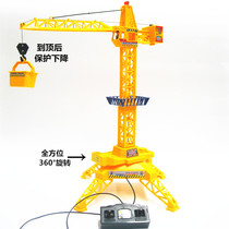 Simulation remote control tower crane childrens toy electric wire control engineering car remote control car boy model 1-2-3 years old 5-6 years old