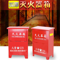2 4kg set 4KG dry powder fire extinguisher box sub-shop hotel household 2kg fire fighting equipment half box