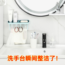 Soap box shelf Drain toilet Student dormitory creative punch-free double grid suction cup wall-mounted soap box