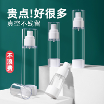 Vacuum travel bottle small spray bottle push type spray bottle skin care cosmetics hydrating lotion sample empty bottle