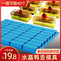 40-hole crystal duck tongue molecular cuisine artistic conception cold dish fermented bean curd foie gras ice grid silicone mold hotel creative cold dish