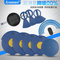 Asanasi drum set silencing pad mute pad mute pad rubber silicone material