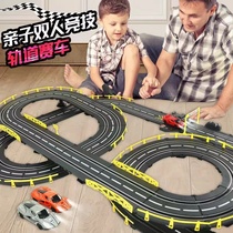 Kids Puzzle Racing Track Racing Assembled Track Boys Electric RC Handle 4WD Car Taxiing Toy