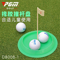 PGM golf soft rubber putter hole plate golf hole Cup childrens hole Cup indoor and outdoor use