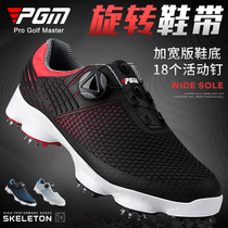 PGM Golf Shoes Mens Active Nails Shoes Waterproof Shoes Wide Version Sole Waterproof Mens Shoes Knob Laces