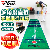 PGM 50 * 300cm indoor golf putter Home Office mini set home green blanket