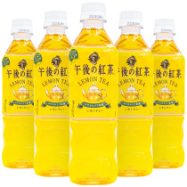 Spot Japan imported Kirin Kirin drink Afternoon black tea Lemon flavor Popular fruit tea drink 500ml