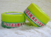 Hua Ri Nuojie Yapi sofa cleaning cream leather with decontamination leather sofa chair cleaner 380g