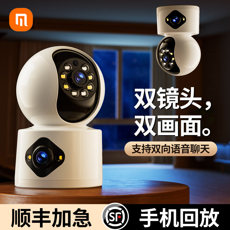 Camera monitoring, household remote mobile phone with voice, high-definition night vision, camera head, wireless network, wifi connection, 45G monitor, indoor and outdoor, 360 degree commercial entrance, no dead angle panoramic view