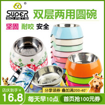 PET INN Super solid color colorful decal round bowl Pet dog bowl Cat bowl Water bowl Safety bite-resistant bowl