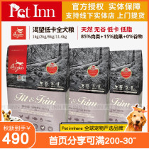PET INN Canada imported Orijen longing dog food low card low fat young adult dog whole dog food 6kg