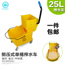 Bode Huihui thick dewater bucket single bucket water truck hotel household mop bucket squeeze bucket 25L mop bucket