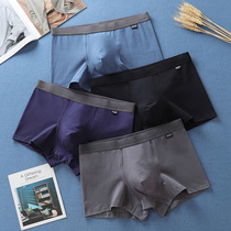  Pildan mens underwear Pure cotton graphene antibacterial antibacterial breathable soft youth boxer shorts four corners shorts