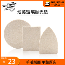 5 inch glass wool felt polishing disc dazzling beauty polishing disc 125mm with glass oil film remover
