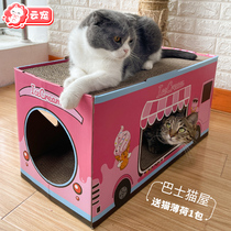 Luxury bus cat den corrugated paper cat grab plate grinding claw rest integrated cat grab board nest toy pet supplies