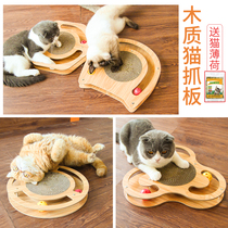 Wooden cat gripper grinding claw wear-resistant large corrugated cat nest amuse cat toy digging ball cat turntable cat supplies