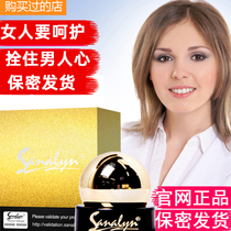 Gan Des official website Lucasana Lin Fiya Carlo gel postpartum repair maintenance private care