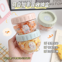 Snack sealed Can plastic cute portable storage box with lid household dried fruit nuts fresh storage tank