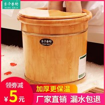 Carbonized foot bath wooden bucket Insulation foot bath foot bath bucket over the calf wooden foot wash basin Household solid wooden foot bath wooden basin