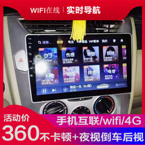 Suitable for Nissan Qichen D50 D60 R50T70 car central control large screen navigator reversing image all-in-one