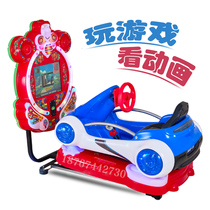 Coin rocking car 2021 New MP5 Swing Machine commercial supermarket 3D interactive childrens electric code scan game machine