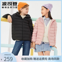 Poddon children dress male and female children with cap light and thin down jacket 2021 new warm jacket T10131007