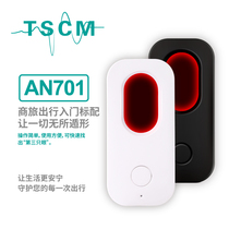 Anti-stealing hotel accommodation women security detector infrared strobe camera detector TSCM photo cloud security