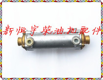 Hangzhou Gear Forward 300 gearbox Oil cooler assembly accessories Engine 
