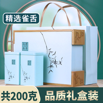 2021 gift box new baby tongue tea green tea super spring tea Maojian tender Bud alpine bamboo leaf canned a total of 200g