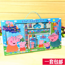 Childrens school gifts gifts prizes kindergarten school supplies hand-carried stationery set gift box wholesale