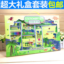 School Children's Gift Stationery Set Gift Box Gift Pack June 1 Birthday Gift Pupil Supplies Learning Tools