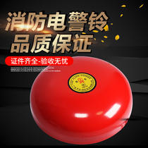 Fire alarm bell 6 inch fire alarm Hotel mall fire alarm fire alarm fire alarm fire alarm fire alarm fire alarm fire alarm Fire alarm Fire alarm Fire alarm Fire alarm Fire alarm Fire alarm Fire alarm Fire alarm Fire alarm Fire alarm fire alarm fire alarm