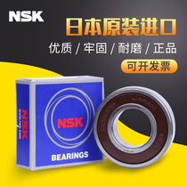 Japan imported NSK bearings 6200 6201 6202 6203 6204 6205 6206 ZZ DD RS