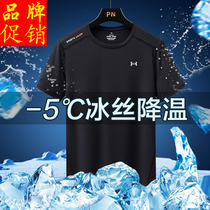 UA quick-drying T-shirt mens short-sleeved outdoor hiking running shirt sweat-absorbing breathable round neck summer ice silk top