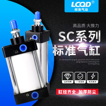32 Standard SC40 Cylinder 50 Daquan 63 Small 80 Pneumatic 100 Large Thrust 125 Telescopic 160 Full Set of Heavy Duty