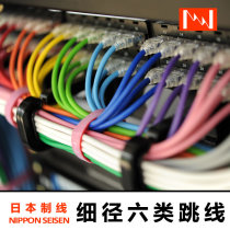 NIPPON-SPG6 fine diameter jumper Made in Japan color CAT6 six categories(length can be set)