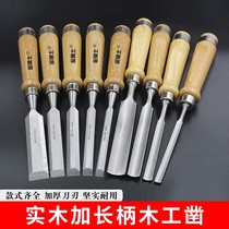 Woodworking chisel wood chisel flat shovel steel chisel flat shovel flat chisel half-round chisel Zhao Ziqiao carpenter woodworking tool set