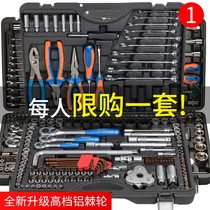 Fast Ratch Wrench Sleeve Set Universal Vapor Repair Sheet Vehicle Repair Combined Toolbox