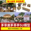 Товары от 依制美旗舰店